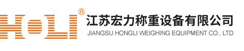江苏通博tbet称重设备有限公司