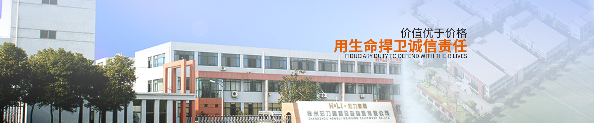 江苏通博tbet称重设备有限公司